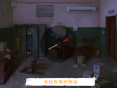 屏幕截图图片