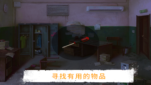 屏幕截图图片